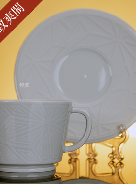 德国MEISSEN梅森瓷器 VITRUV系列纯白几何图案 无釉 浓缩咖啡杯碟