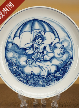 德国MEISSEN梅森瓷器 冒险之旅 纪念赏盘 挂盘 1977浅盘 17CM