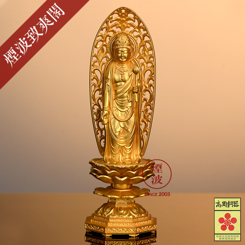 日本高冈铜器 秀雲作 24K镀金 全能观音菩萨 佛像 立像 居家供奉