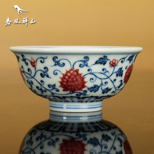 景德镇春风祥玉邹俊窑制八字款 青花釉里红 缠枝莲 内画 茶杯