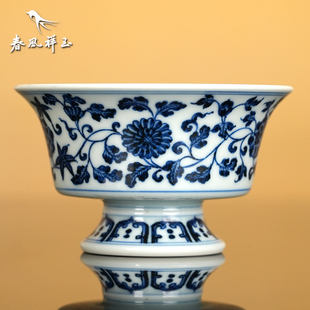 景德镇 春风祥玉 邹俊窑制八字款 青花 缠枝 牡丹 高足杯