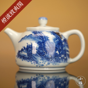 景德镇小雅阮定荣造 小雅辛丑秋款 青花釉里红 满工山水 茶壶瓷壶