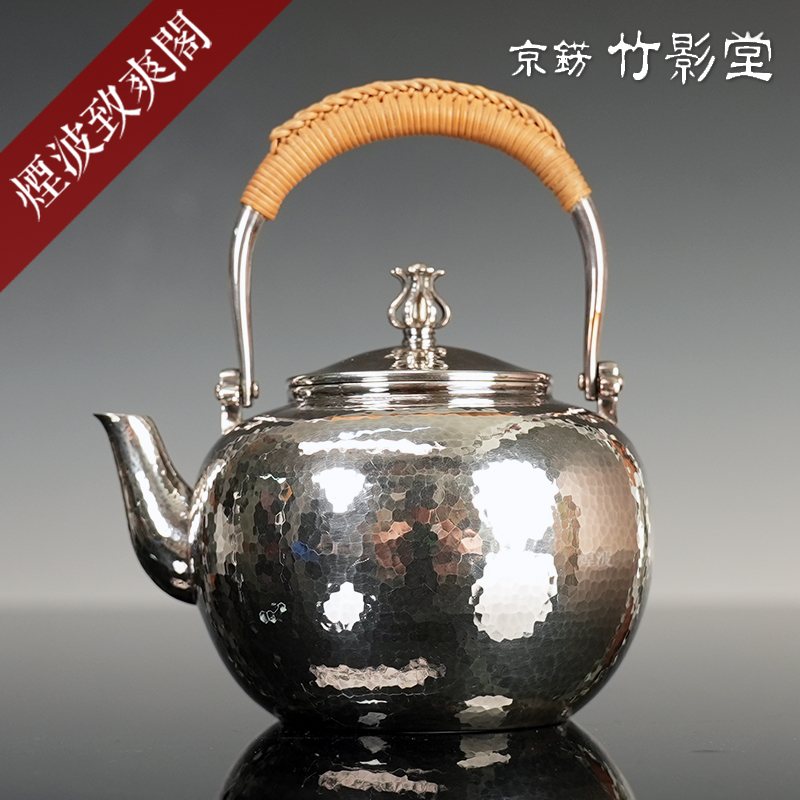 日本 京都竹影堂 荣真造 手工制 纯银器 鎚目上手 银壶 茶壶