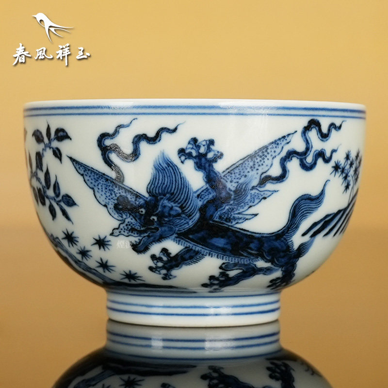 青花瑞兽竹石内画品茗杯图片