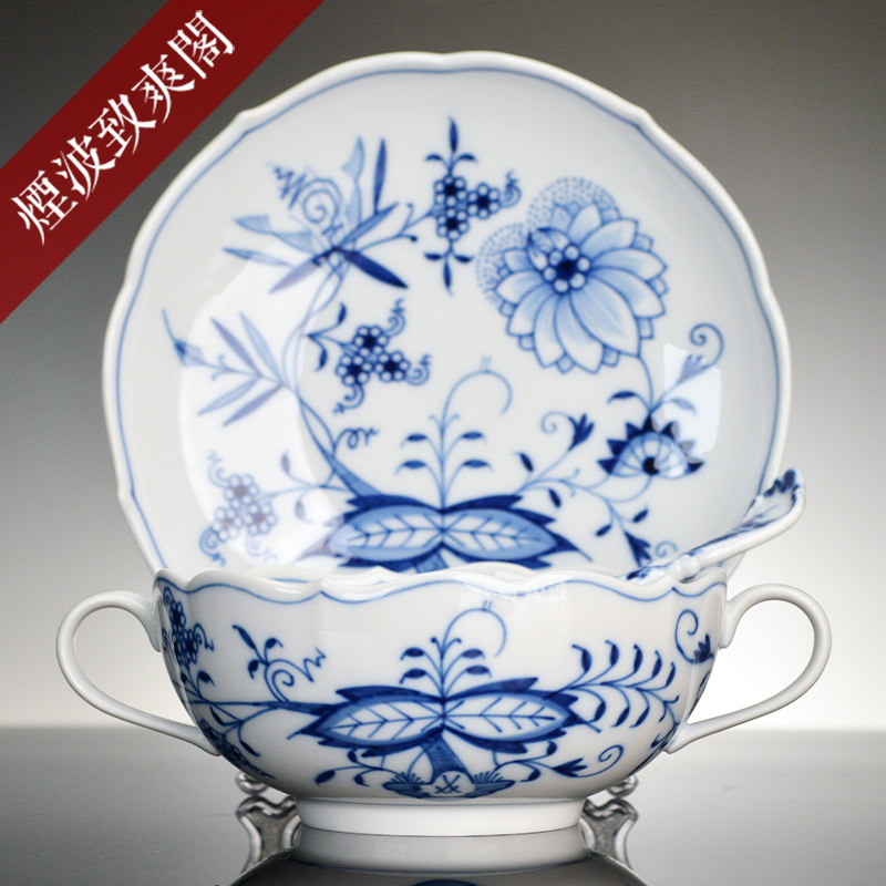 德国 MEISSEN 梅森瓷器 新剪裁系列 蓝洋葱 双耳汤杯勺组