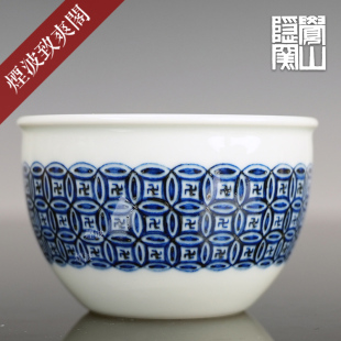 景德镇 觉山隐窑  赏珍款 仿明 青花  腰缠万贯 缸杯 茶杯