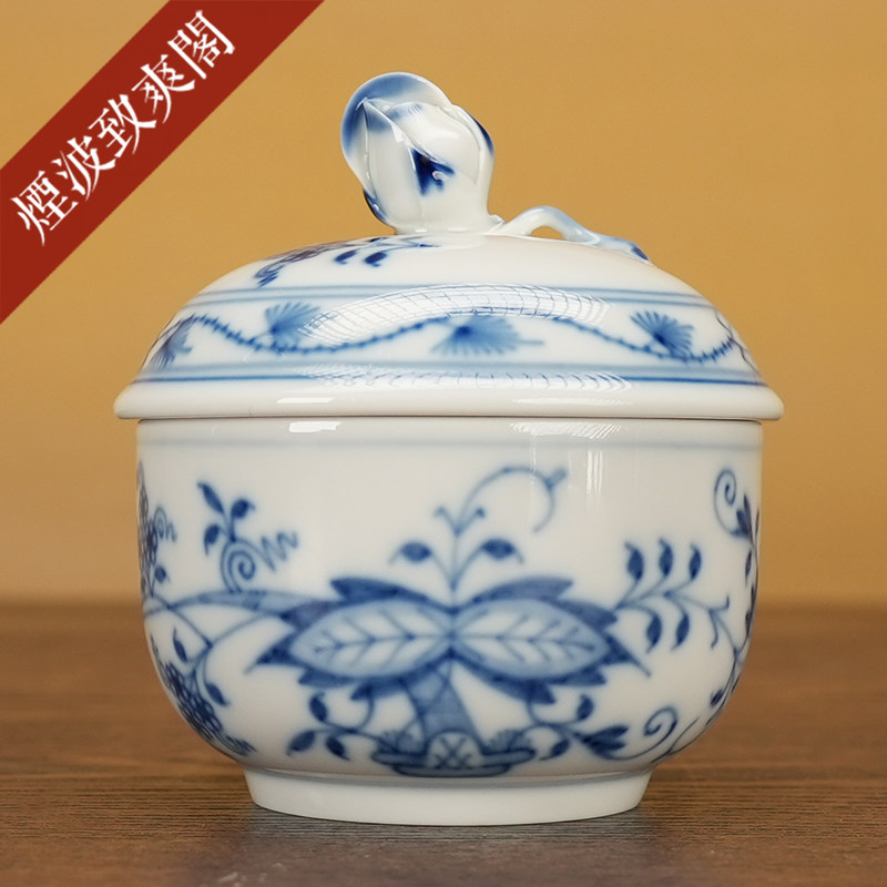 德国 MEISSEN 梅森瓷器 新剪裁 经典蓝洋葱系列  糖罐 糖缸