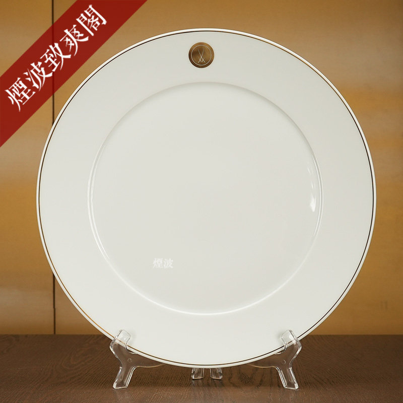 NO41系列Swords金剑系列餐盘