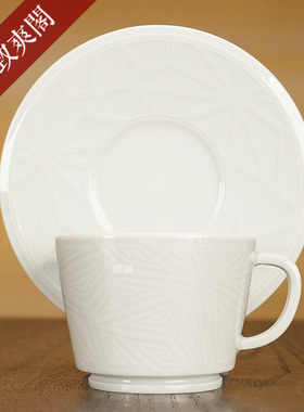 德国MEISSEN梅森瓷器VITRUV 维特鲁威 纯白几何图案 浓缩咖啡杯碟