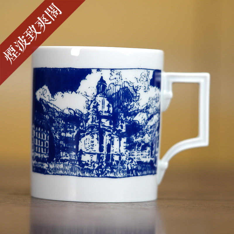 德国 MEISSEN 梅森瓷器 柏林系列 娜蒂妮 沃尔克联名款 马克杯