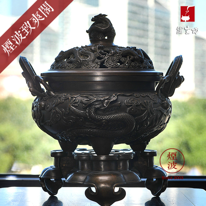 烟波 陈巧生 巧生炉 带座九龙戏珠 宣德色 纯铜炉 熏香炉 宣德炉
