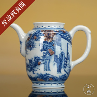 景德镇 小雅 阮定荣造 小雅款 青花釉里红 西厢记 高公道壶 瓷壶