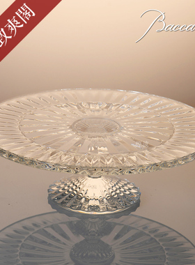 法国 Baccarat 巴卡拉 水晶 MILLE NUITS千夜系列 甜品盘