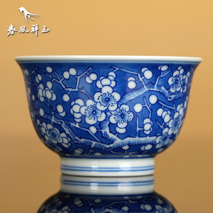 景德镇 春风祥玉 邹俊窑制八字款 青花 蓝地皮梅花 内画 撇口杯