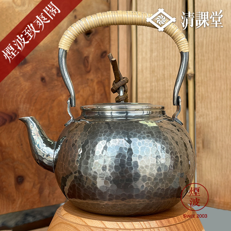 日本京都清课堂锡器 清課堂造 丸锤目纹黄铜镀银上手急須藤卷茶壶