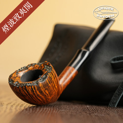 草莓型斗口留皮石楠木烟斗