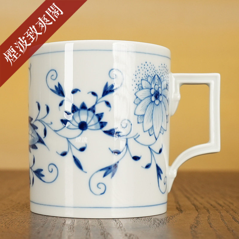 德国 MEISSEN 梅森瓷器 柏林系列 经典蓝洋葱 马克杯 水杯