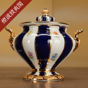 梅森瓷器 皇家蓝 缤纷小花 彩绘描金糖缸 Form系列 德国MEISSEN