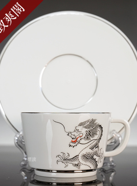 德国 MEISSEN 梅森瓷器 VITRUV维特鲁威系列  黑色明龙  咖啡杯碟