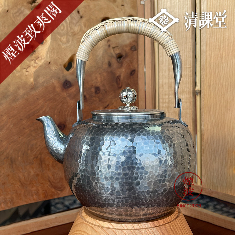 日本京都清课堂锡器 清課堂造 锤目纹黄铜镀银湯沸烧水壶藤卷茶壶