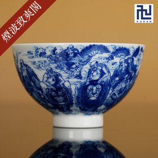 景德镇 九段烧  九段妙手款 青花 十八罗汉 内画 大鸡心杯 茶杯