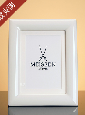 纯白系列单色釉台面相框镜框