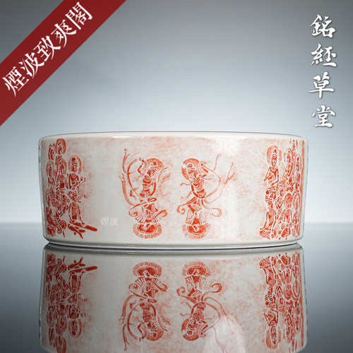 青花矾红拓片佛国舞乐图水洗