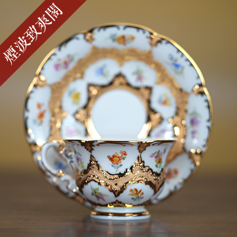 德国 MEISSEN 梅森瓷器 B-Form系列 描金彩绘 意式浓缩咖啡杯碟