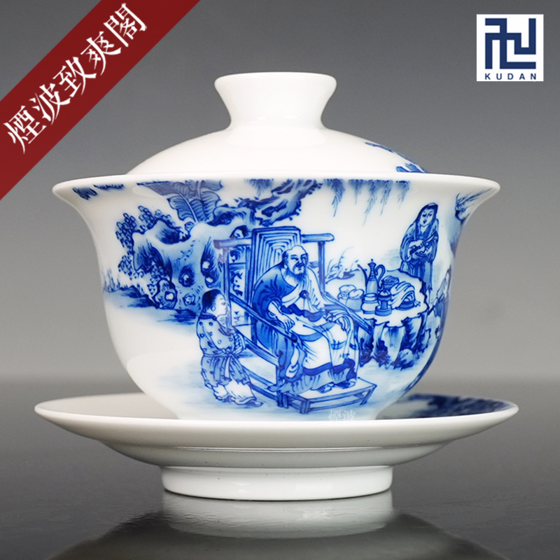 青花人物品茗三才盖碗