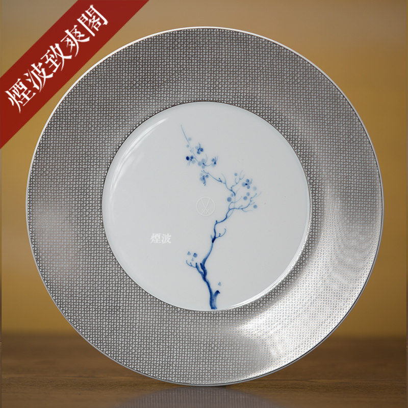 德国 MEISSEN 梅森瓷器 Cosmopolitan系列 网格铂金 餐盘 24cm
