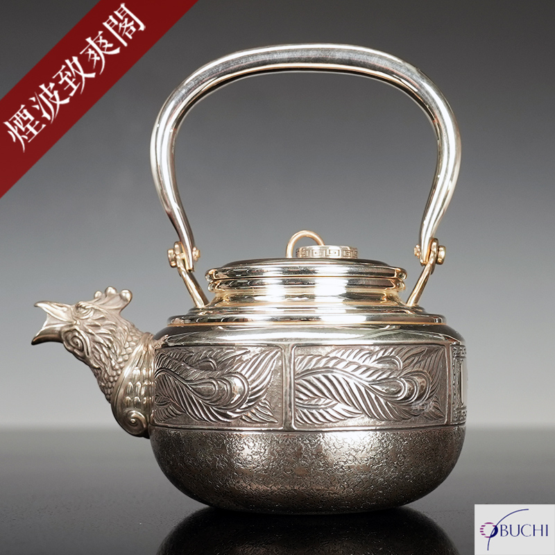 烟波 日本 大渊银器 大渊光则 纯银手工制 凤凰纹 银壶 茶壶