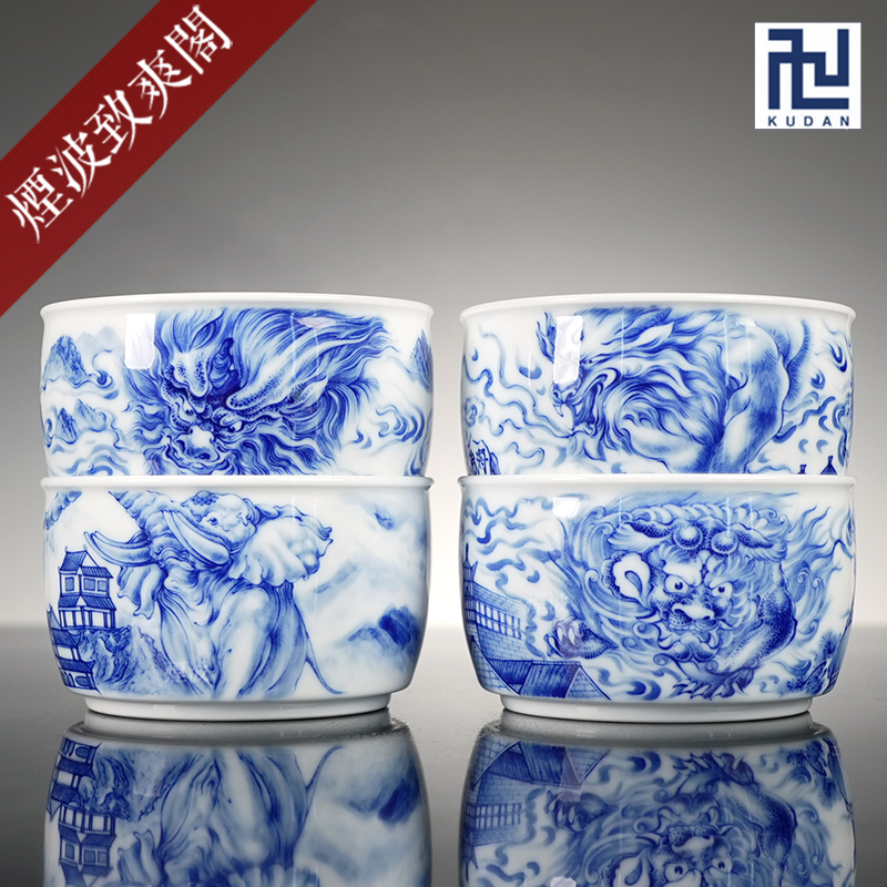 青花四慧四品玉璧杯套装