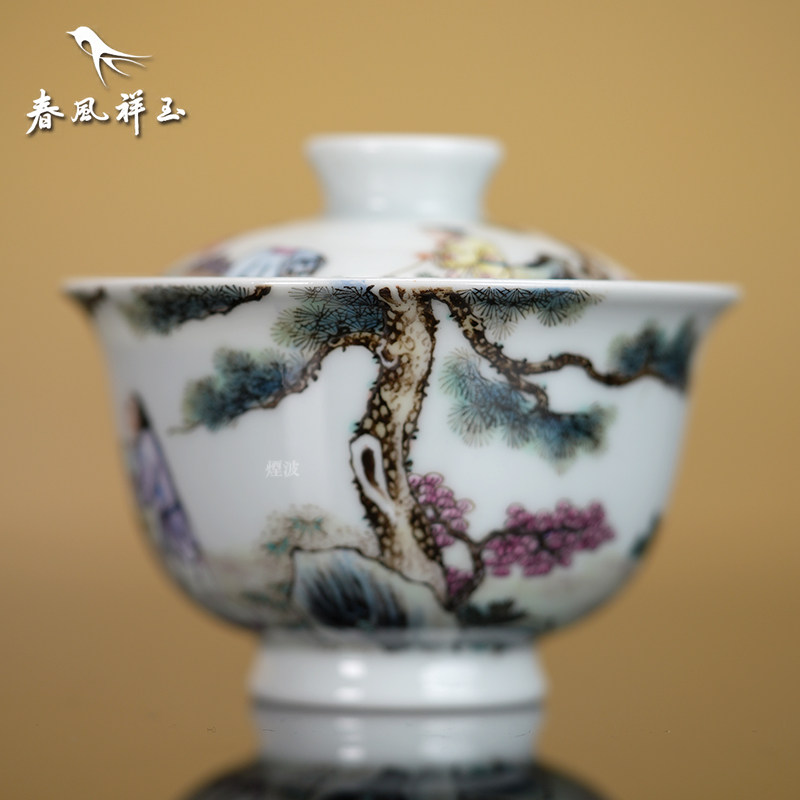 珐琅彩老子出山二才盖碗图片