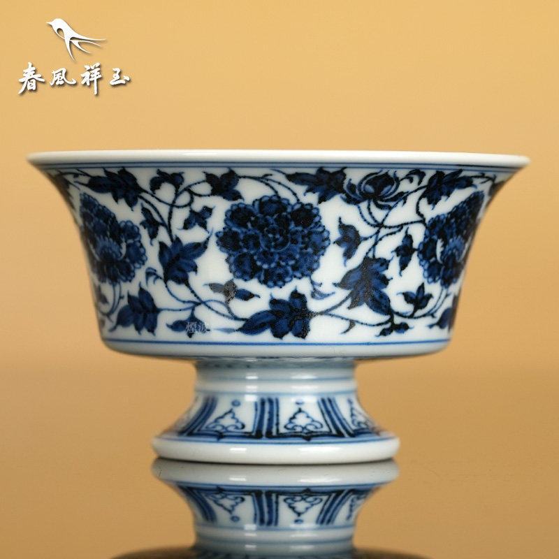 景德镇 春风祥玉 邹俊窑制八字款 青花 缠枝莲 内画 高足杯,餐饮具,茶杯,淘宝优惠券,粉丝福利购,淘宝优惠卷