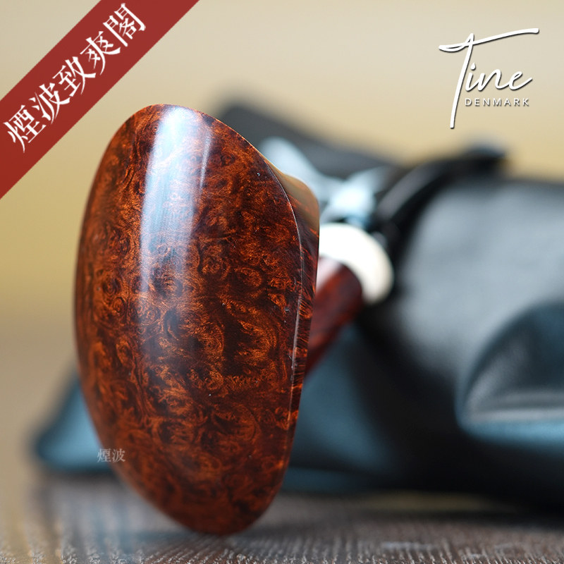 丹麦 Tine Balleby 缇娜 象足型 白色饰圈 手工制 石楠木 烟斗