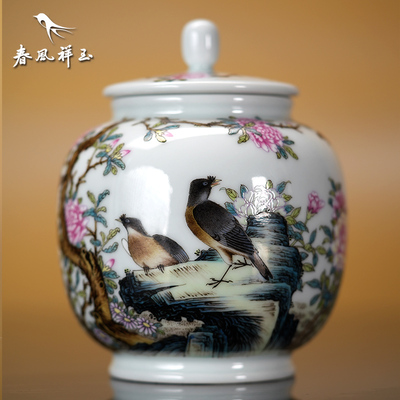 粉彩山石牡丹八哥富贵吉祥盖罐
