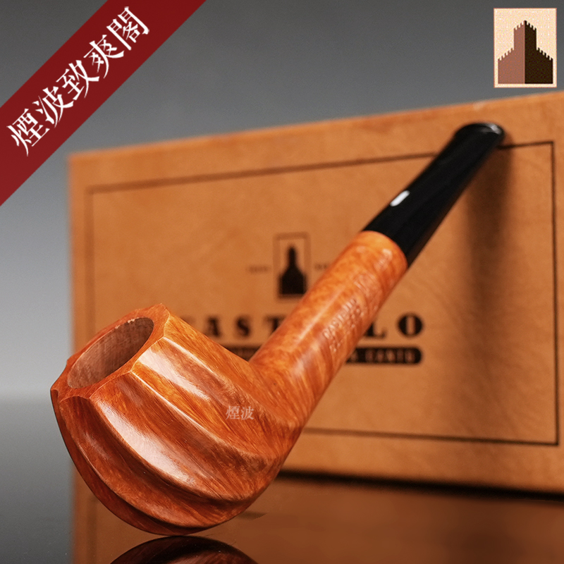 收藏级别KKKK石楠木烟斗