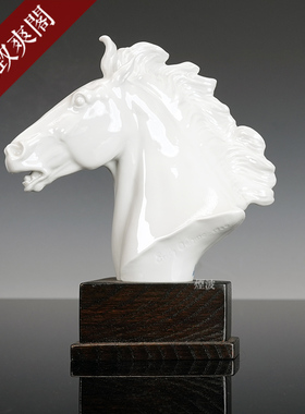 纯白马首1949年纪念动物瓷塑