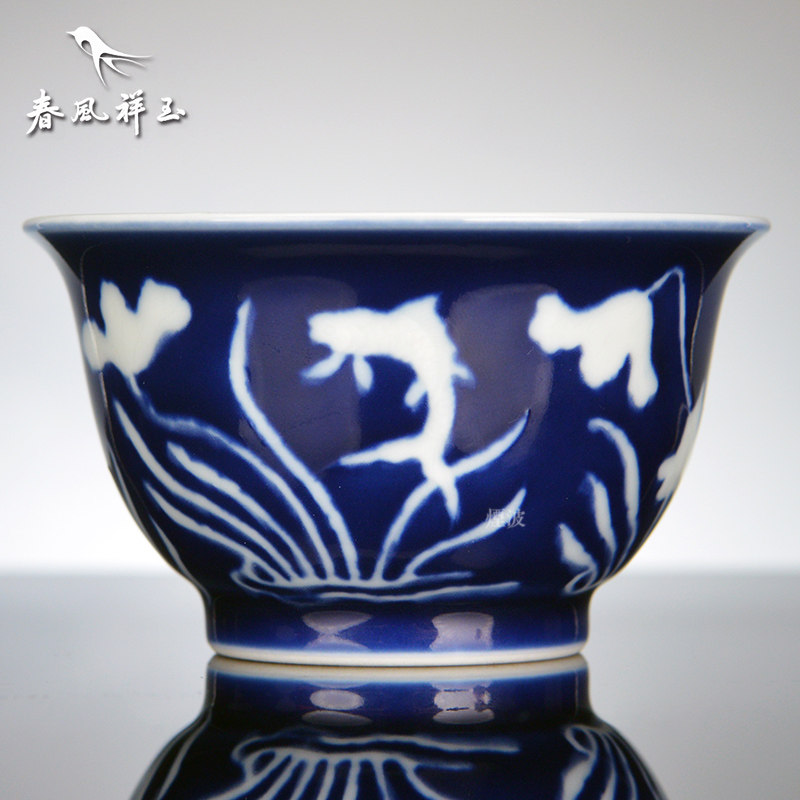 景德镇 春风祥玉 邹俊窑制八字款 蓝地刻白花 鱼藻纹 品杯