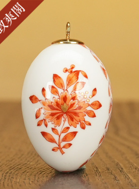 德国MEISSEN梅森瓷器 圣诞节彩蛋 柿红色 印度花卉 彩绘描金 挂饰