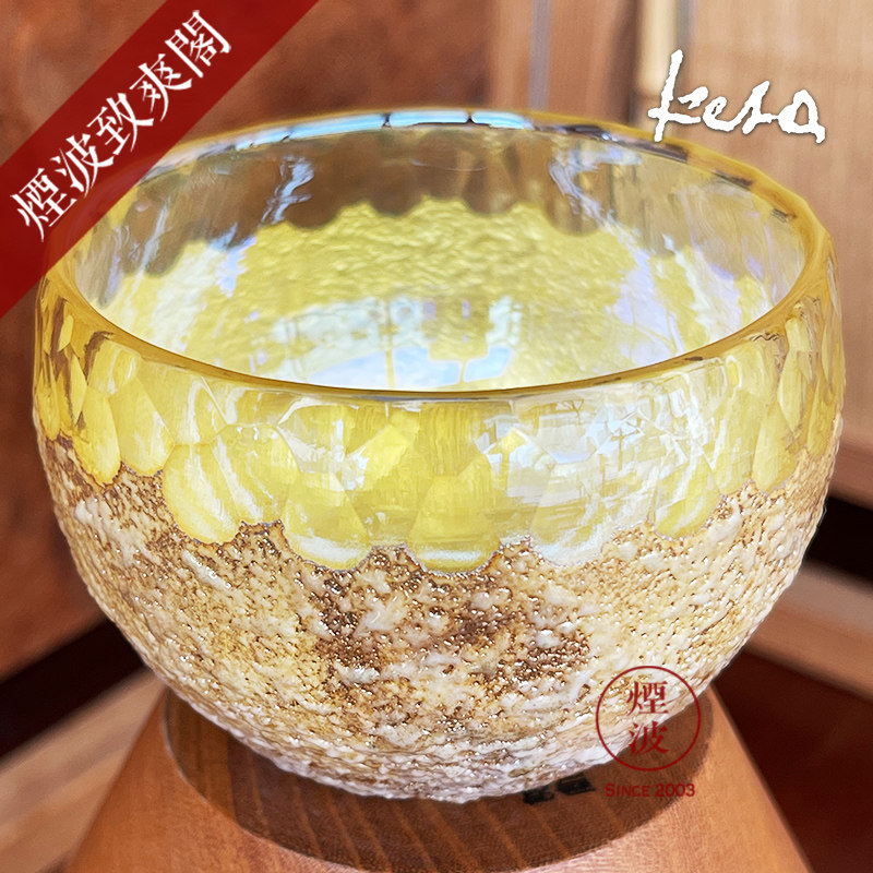 日本 黑川大介 手作玻璃 熔变 月 锤目金彩 酒盏 茶杯 玻璃杯