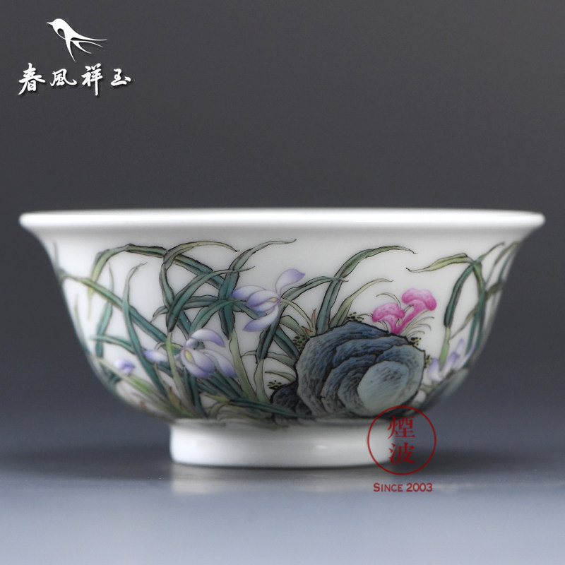 景德镇 春风祥玉 邹俊窑珍藏九字款 珐琅彩 兰花山石 品杯 茶杯