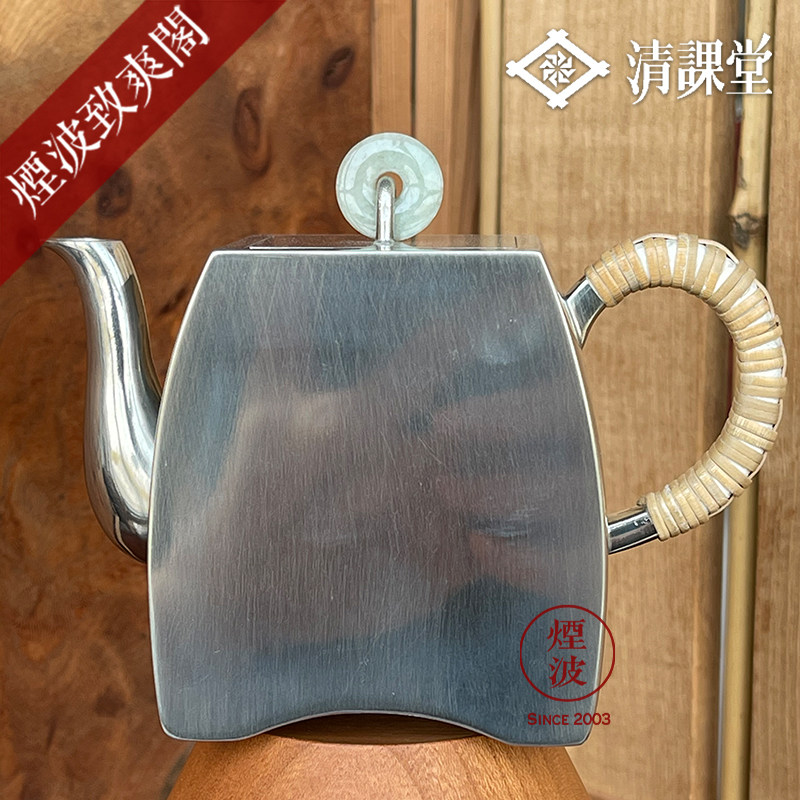 日本京都 清课堂锡器 清課堂造 磨き 周之字急须壶 藤卷茶壶