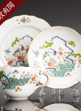 德国MEISSEN梅森瓷器新剪裁柿佑卫门风 松竹梅彩绘描金咖啡杯碟组