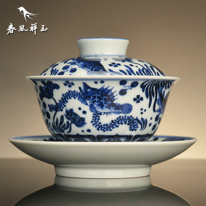 景德镇 春风祥玉 邹俊窑制八字款 青花 鱼藻纹 三才盖碗