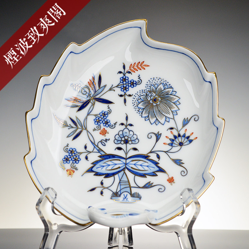 德国 MEISSEN 梅森瓷器 新剪裁 金洋葱系列 彩绘描金 叶型盘