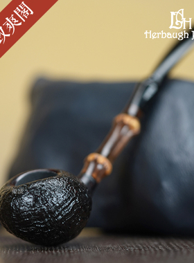 美国 Abe Herbaugh 橡果型  竹节 手工制 石楠木 烟斗