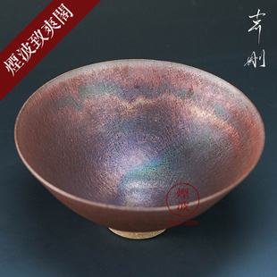 古川刚 抹茶碗 虹彩雾滴 日式 小钵 天目建盏 日本已故陶艺大师