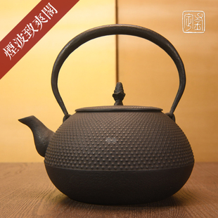 釜定屋 茶壶 日本进口 铁壶 烟波 汤沸 平丸型 南部铁器 霰纹