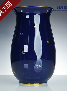 法国官窑Sevres 塞夫勒瓷器 玛瑙蓝 描金 台面花瓶 花入